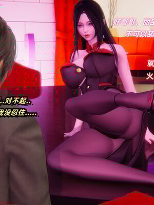 [Ali]魔法少女沉沦记01-03(完)_0015