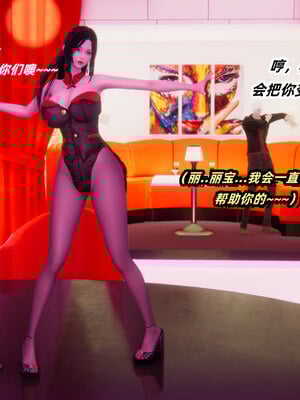 [Ali]魔法少女沉沦记01-03(完)_0016