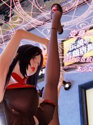 [Ali]魔法少女沉沦记01-03(完)_0022