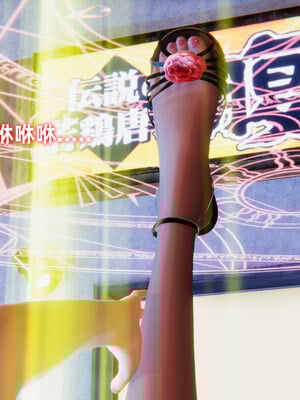 [Ali]魔法少女沉沦记01-03(完)_0023