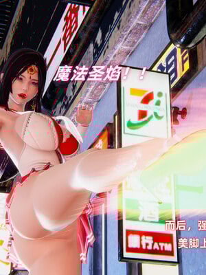 [Ali]魔法少女沉沦记01-03(完)_0034