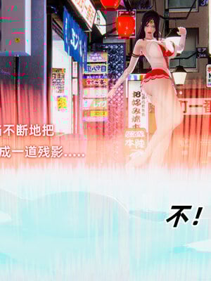 [Ali]魔法少女沉沦记01-03(完)_0036