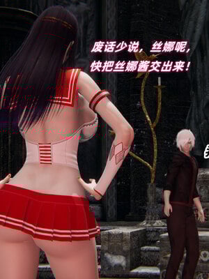 [Ali]魔法少女沉沦记01-03(完)_0048