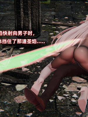 [Ali]魔法少女沉沦记01-03(完)_0095