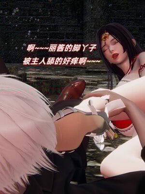 [Ali]魔法少女沉沦记01-03(完)_0115