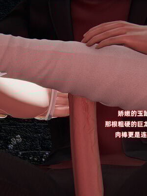 [Ali]魔法少女沉沦记01-03(完)_0123