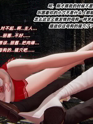 [Ali]魔法少女沉沦记01-03(完)_0142