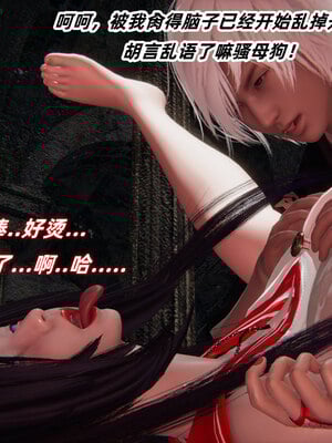 [Ali]魔法少女沉沦记01-03(完)_0160