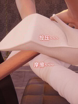[Ali]魔法少女沉沦记01-03(完)_0233