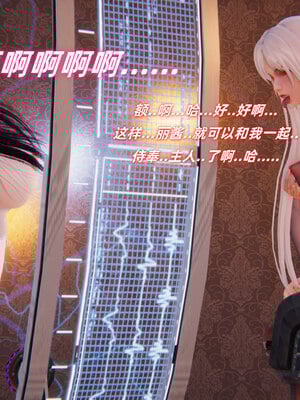 [Ali]魔法少女沉沦记01-03(完)_0281