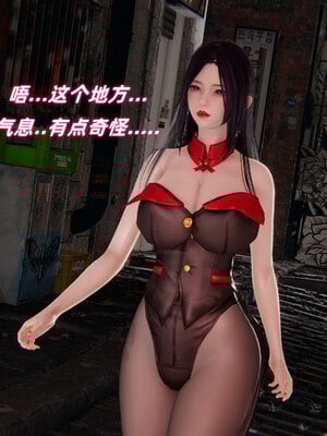 [Ali]魔法少女沉沦记01-03(完)_0320