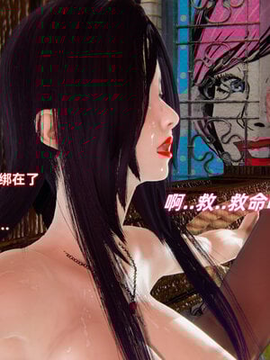 [Ali]魔法少女沉沦记01-03(完)_0424