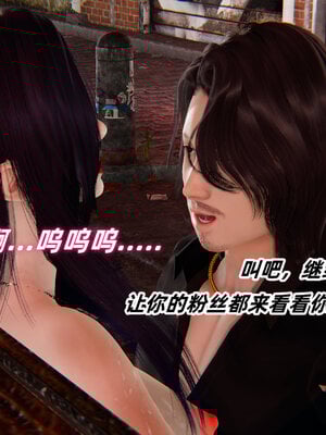 [Ali]魔法少女沉沦记01-03(完)_0433