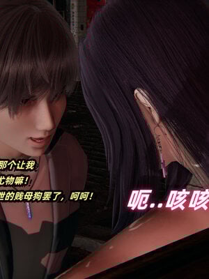 [Ali]魔法少女沉沦记01-03(完)_0456