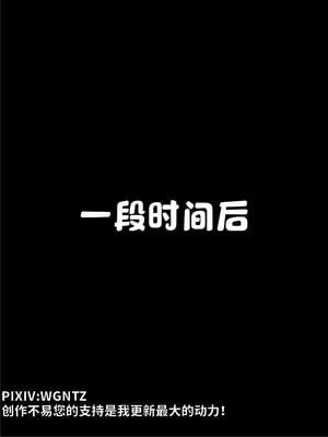 [WGNTZ]心动在隔壁01-06_0120