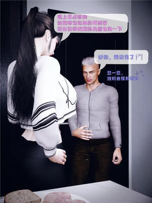 [WGNTZ]心动在隔壁01-06_0122