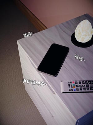 [WGNTZ]心动在隔壁01-06_0414