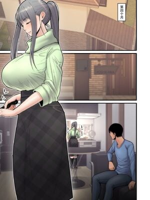 [tengohambre (すえゆう、はらぺこ定食 )] 妻想い、寝取らせ +完結編[中国翻訳][粗碼]_050