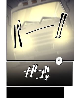 [tengohambre (すえゆう、はらぺこ定食 )] 妻想い、寝取らせ +完結編[中国翻訳][粗碼]_081