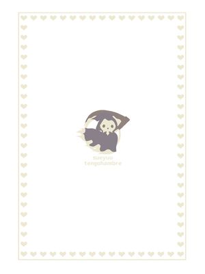[tengohambre (すえゆう、はらぺこ定食 )] 妻想い、寝取らせ +完結編[中国翻訳][粗碼]_110