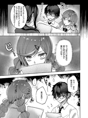 [kyoka] 暴走中です！ 伊万里さん_432