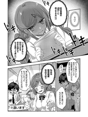 [kyoka] 暴走中です！ 伊万里さん_433