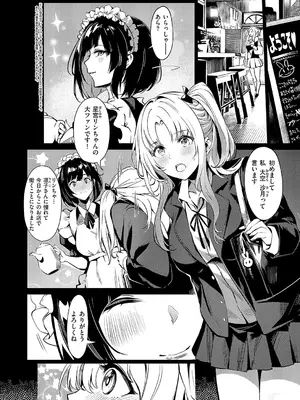[NR] BLANC stage2_393