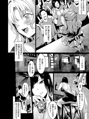 [NR] BLANC stage2_395