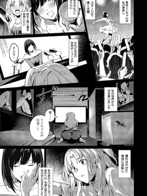 [NR] BLANC stage2_420