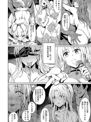 [NR] BLANC stage2_425