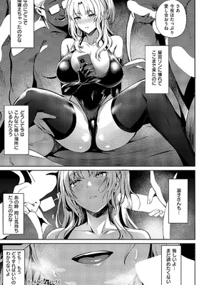 [NR] BLANC stage2_428