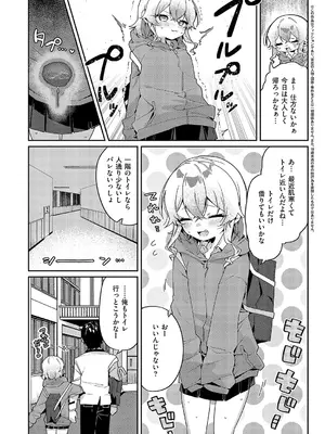 [あるるも] 静かにご奉仕します❤︎_432