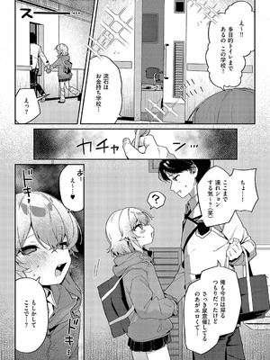 [あるるも] 静かにご奉仕します❤︎_433