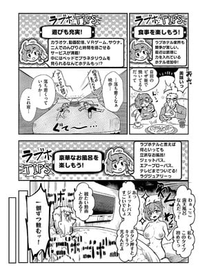 [かぱ] ラブ・スプリント_680