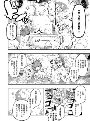 [かぱ] ラブ・スプリント_681