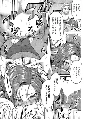 [キャンベル議長] 酔いどれビッチ雅さん_414