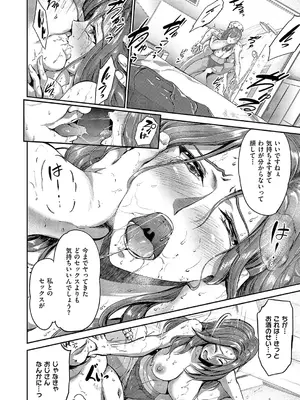 [キャンベル議長] 酔いどれビッチ雅さん_423