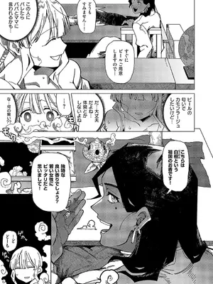 [ぐれます] サンダルウッドの残香_330