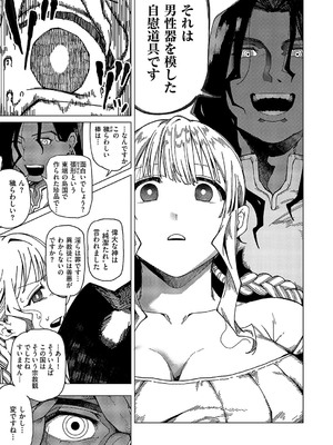 [ぐれます] サンダルウッドの残香_332
