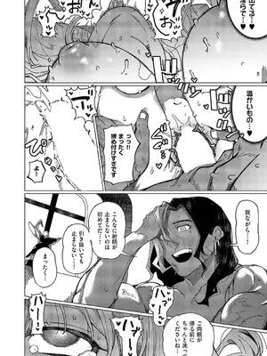 [ぐれます] サンダルウッドの残香_355