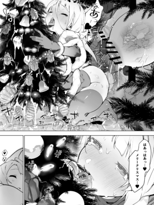 [ハエチャイム (smomo)]カナブンとサンタコス少女_014
