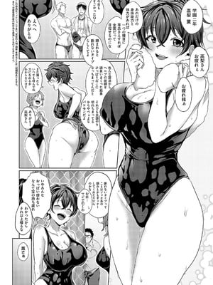 [しおふう] 秋の鹿は笛に寄る_127