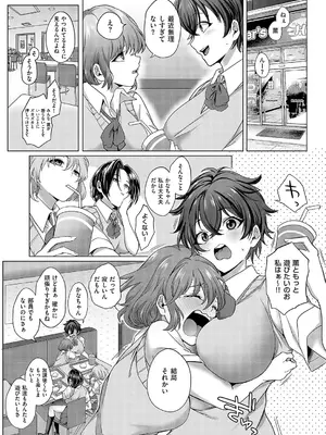 [しおふう] 秋の鹿は笛に寄る_128