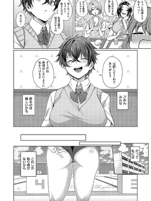 [しおふう] 秋の鹿は笛に寄る_129