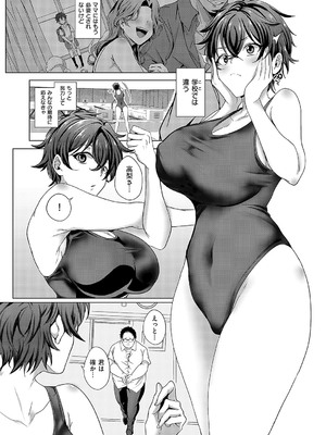 [しおふう] 秋の鹿は笛に寄る_130