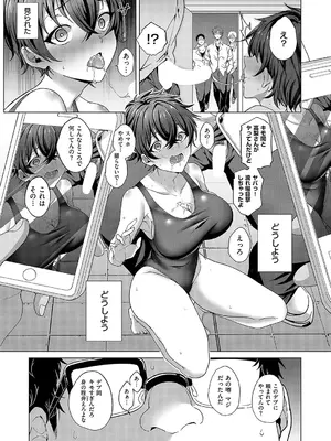 [しおふう] 秋の鹿は笛に寄る_138