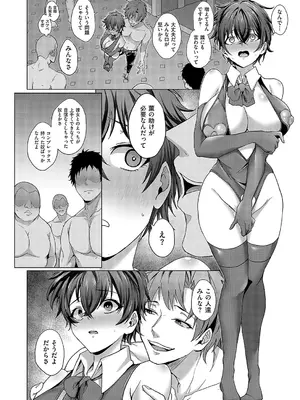 [しおふう] 秋の鹿は笛に寄る_153