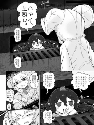 [やし屋 (YASSY)] 好き。 (東方Project) [DL版]_09