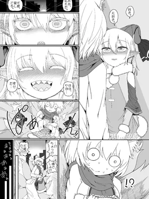 [やし屋 (YASSY)] 好き。 (東方Project) [DL版]_30