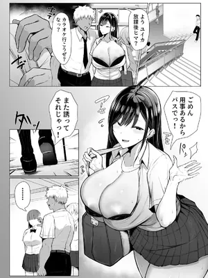 [情緒] ギャルとオタクの遺伝子相性抜群H (オリジナル)_15